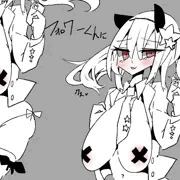 悪いナオンツイッタラー