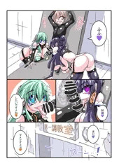過去作 ふたなり洗脳調教街の日常_後編 12/28