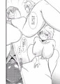 おねえさんとろけちゃう