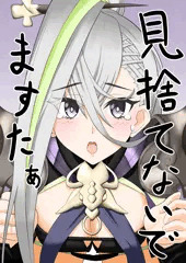 呼延灼ちゃん依存体質かわいい