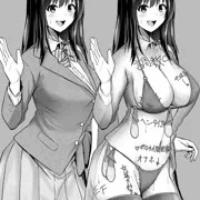 最近つれないあの子の実態　