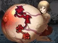 新作　悪霊ノ受胎