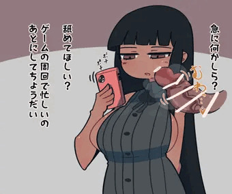 服の中がぐちゃぐちゃ