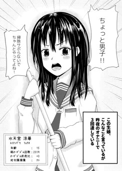 相手のオナニー回数を可視化する装置を発明した