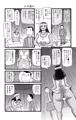 【宣伝】黒爪フータのスケベで短い話　11話〜15話