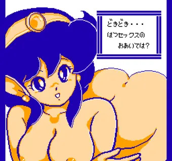 剥ぎというより顔ハメ