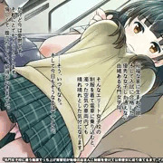 名門女子校に通う痴漢でっち上げ常習犯が恥辱のおまんこ制裁を受けて公衆便女に成り果てるまで【第一章】サンプル集