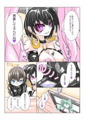 過去作 ふたなり洗脳調教街の日常_前編 10/23