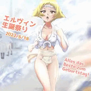エルヴィン生誕祭り2022