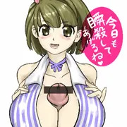 瞬殺おさななじみ