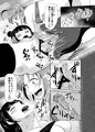 僕ラブ21新刊 Fallen Night Fever
