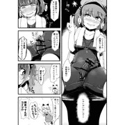勝手にフタナリチンポレスリングにとりちゃん