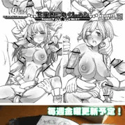 下描きこれくしょん配信中！コンビニで出力しよう！【金曜日更新】