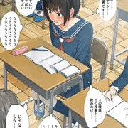 おしっこ我慢させられる性奴隷ちゃん