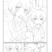 ゆかりちゃんと