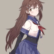 古鷹ロング