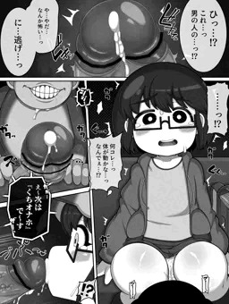 土曜に新作が出ます