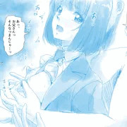 直に確かめてみる。