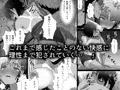 真夏の契り2～戯れに汚された水着の下の清楚肌