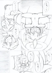 逆さ土の字こーそく！