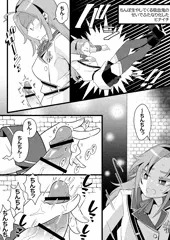 ふたなりヒナイチ