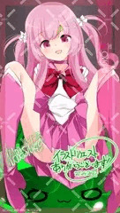 250418リクエスト145「オリジナル」セーラー戦士化