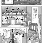 冒頭紹介　OPENING INTRODUCTION