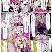 緊急パンツコキ宣言発令！！！！＼(^o^)／
