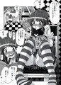 なのかHのエロ漫画短編集～ヤ●オクリクエスト編～