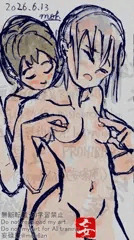 背後から乳揉み画2026-06-13c