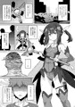 美遊ちゃんとラブラブ子作り特異点