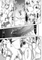 繁殖用亜人