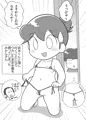 ゆずピコ。