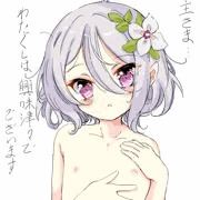 美食殿乳比べラクガキ