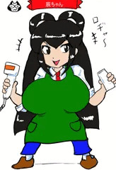 ビッ〇リマンシール風辰ちゃん