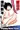 無条明音（2019年の年賀状）