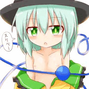 こいしちゃ