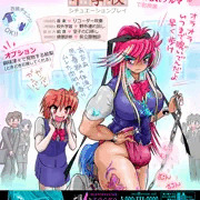 空子の汗蒸れブルマ（サンプルページ）