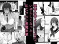 いじわるな後輩とふたなり先輩〜ちょっと重めな小悪魔後輩に精子を搾り取られる〜