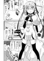 【C93】ジャンヌリリィちゃんキメセク本【サンプル】
