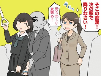 OLさん