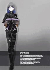 剛鉄のダガー2話_サンプル4