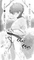 触手とお戯れになる男の子たち