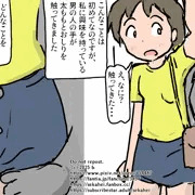 オッサンの求愛行動 June 2025