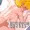 支援サイト更新：おとまりで♥和室でパコパコ♥セクササイズ／メイキング