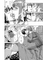 【新刊】おねえちゃんと仲良し性活【DL】