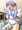 あーん♪