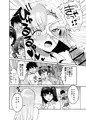 好きな子と両想いになったら 取り巻きの女子たちと4Pしちゃった話