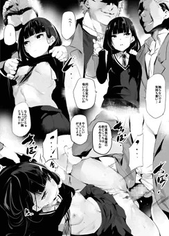 ご依頼