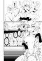 あなたは私の下僕様forライバル